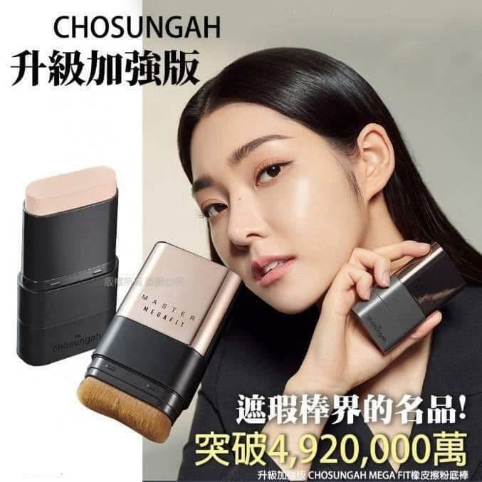 韓國 CHOSUNGAH MEGA FIT 升級版無瑕雙頭粉底棒 SPF50+