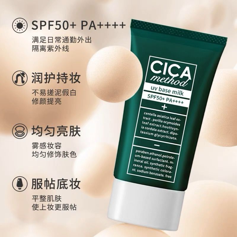 Made in Japan, CICA Centella Asiatica Anti-Inflammatory and Anti-Acne Sunscreen 40g SPF 50 PA +++++