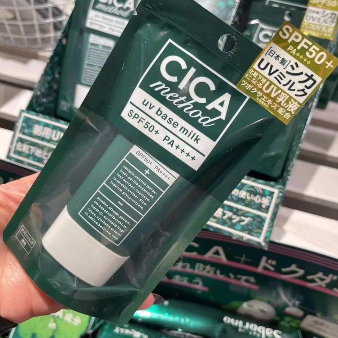 Made in Japan, CICA Centella Asiatica Anti-Inflammatory and Anti-Acne Sunscreen 40g SPF 50 PA +++++