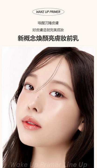 韓國 CLIO 多合一修飾煥顏亮膚妝前乳 ｜ 素養霜SPF50+ PA++++