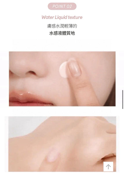 韓國 CLIO 多合一修飾煥顏亮膚妝前乳 ｜ 素養霜SPF50+ PA++++