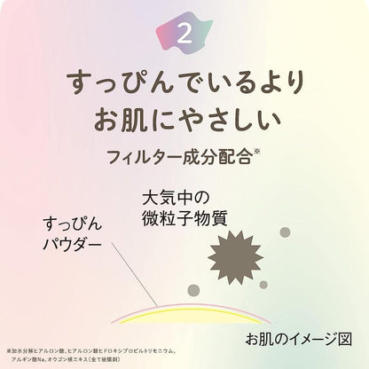 日本CLUB晚安粉素顏蜜粉定妝粉散粉控油持久遮瑕保濕防水粉餅26g