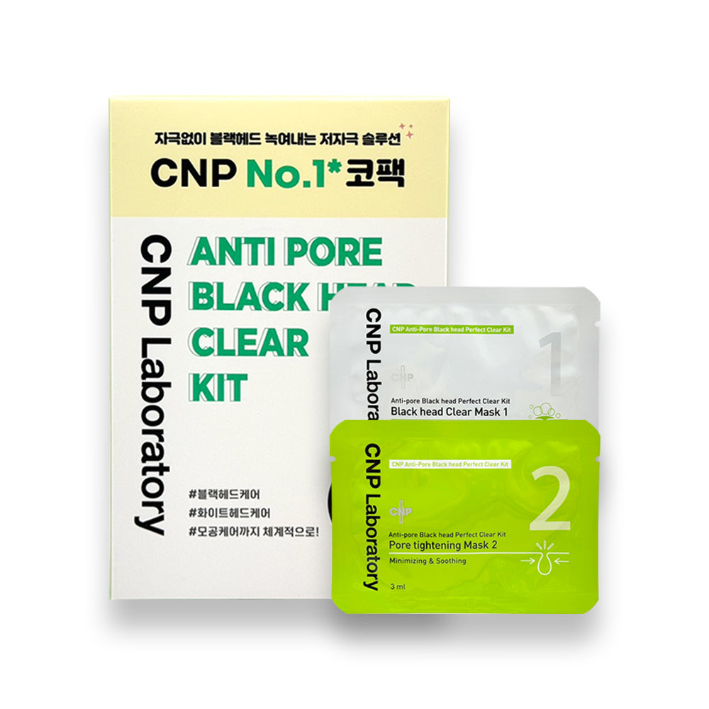 韓國 CNP Laboratory 粉刺分手極凈鼻膜