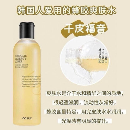 韓國 COSRX 全效蜂膠保濕爽膚水 280ml 大容量