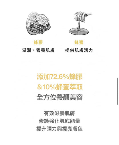 韓國COSRX全效蜂膠亮顏化妝水