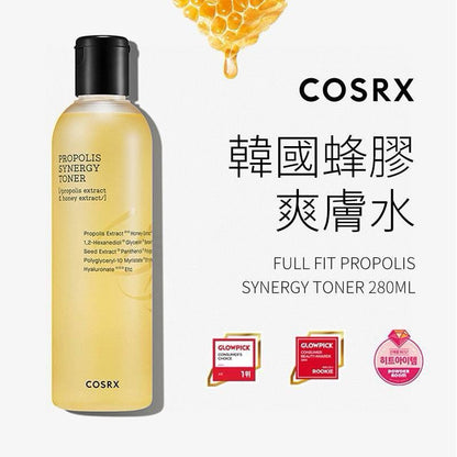 韓國 COSRX 全效蜂膠保濕爽膚水 280ml 大容量