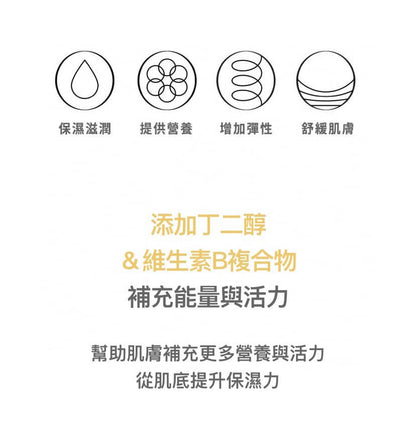韓國COSRX全效蜂膠亮顏化妝水
