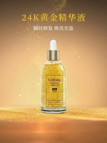 韓國 Coreana高麗雅娜 24K 黃金安瓶精華（100ml）