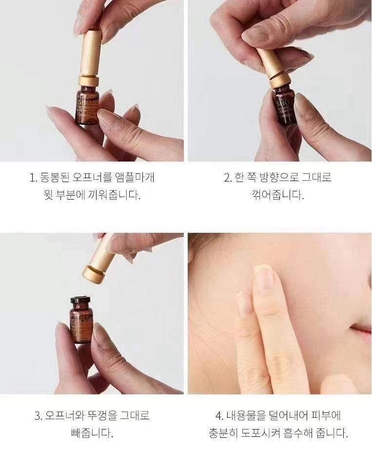 Coreana RODIN - SHO 28-Day Apply Botox Serum Ampoule (2ml x 28 bottles)