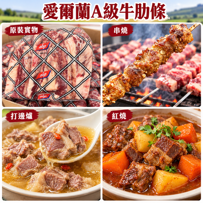 愛爾蘭A級牛肋條 Ireland A Grade Beef Rib Fingers