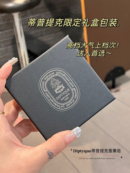 DIptyque蒂普提克香薰皂 ‼️買一送一‼️