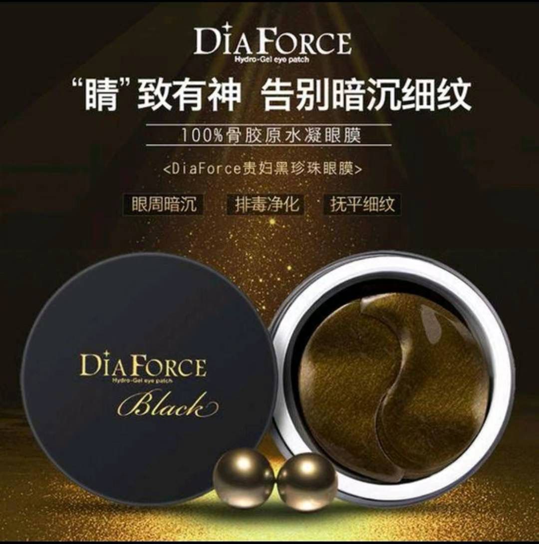 韓國 Diaforce眼膜 (2盒)