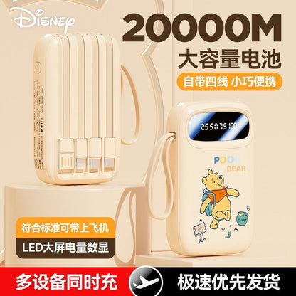 Disney正品迪斯尼超級快充  自帶四線的20000豪安充電寶