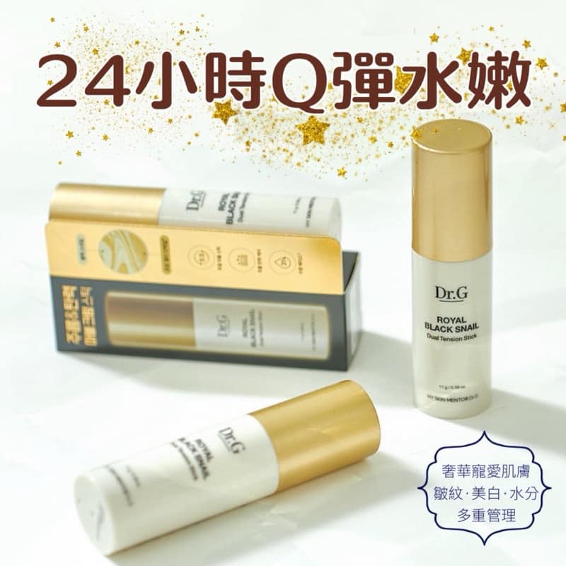 Korean Dr.G Royal Black Snail Essence Stick 11g