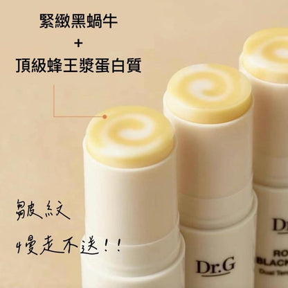 Korean Dr.G Royal Black Snail Essence Stick 11g