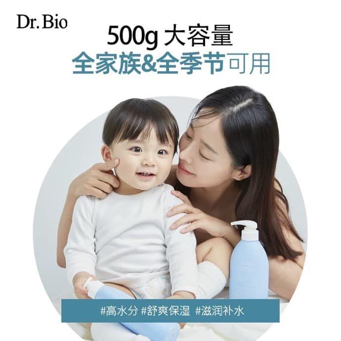 韓國 Dr.bio 舒緩保濕乳液 500ml 新生兒/全齡層適用