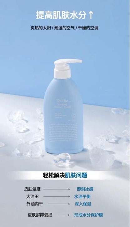 韓國 Dr.bio 舒緩保濕乳液 500ml 新生兒/全齡層適用