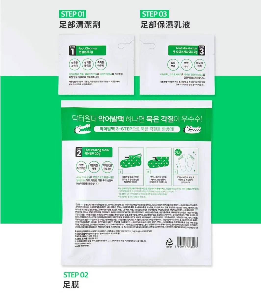 Korea [Dr.wonder Crocodile Foot Mask]