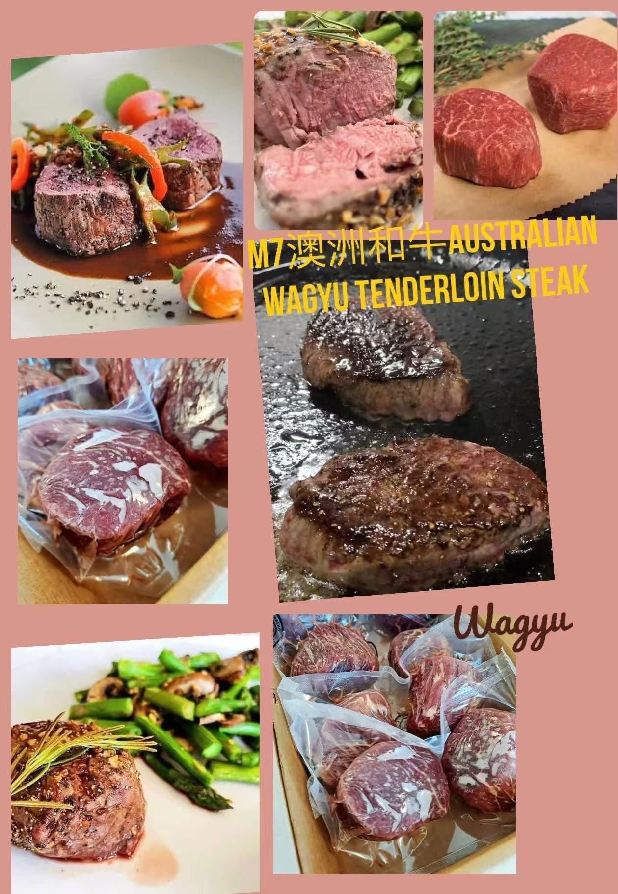澳洲和牛 M7 Tenderloin Steak