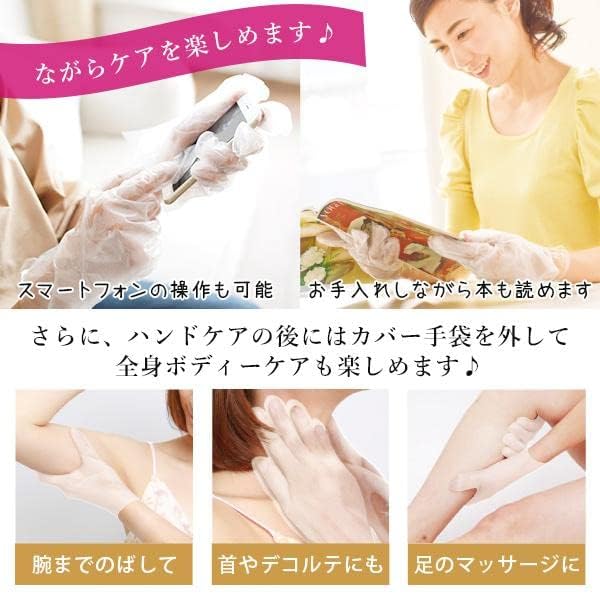 Japanese EBiS lady-level ultra-moisturizing hand mask 18 pairs