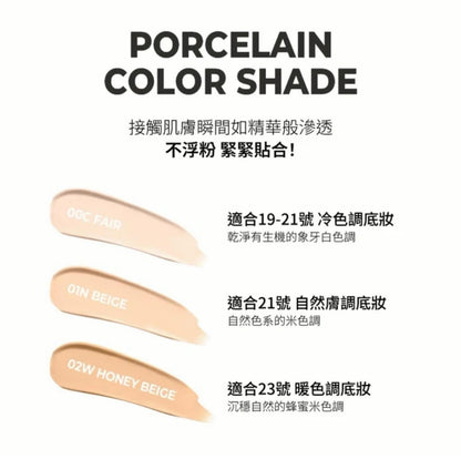 韓國 CHOSUNGAH 2025 MEGA FIT 光感雙頭粉底棒 SPF50+ PA+++