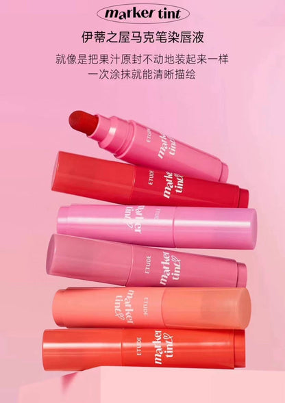 韓國熱銷 ETUDE HOUSE 愛茉莉小屋Dear Darling 馬克筆唇釉