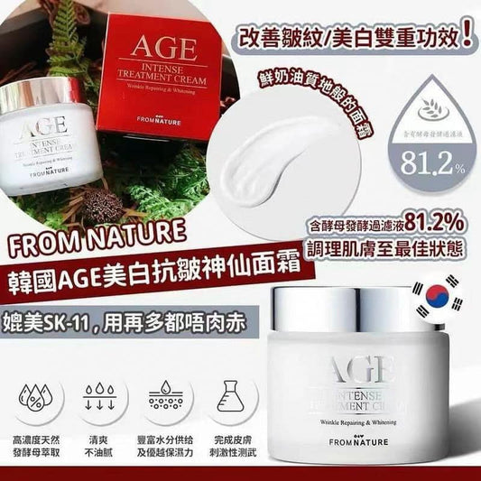 韓國 FROMNATURE AGE Intense Treatment Cream 美白抗皺神仙面霜 80g