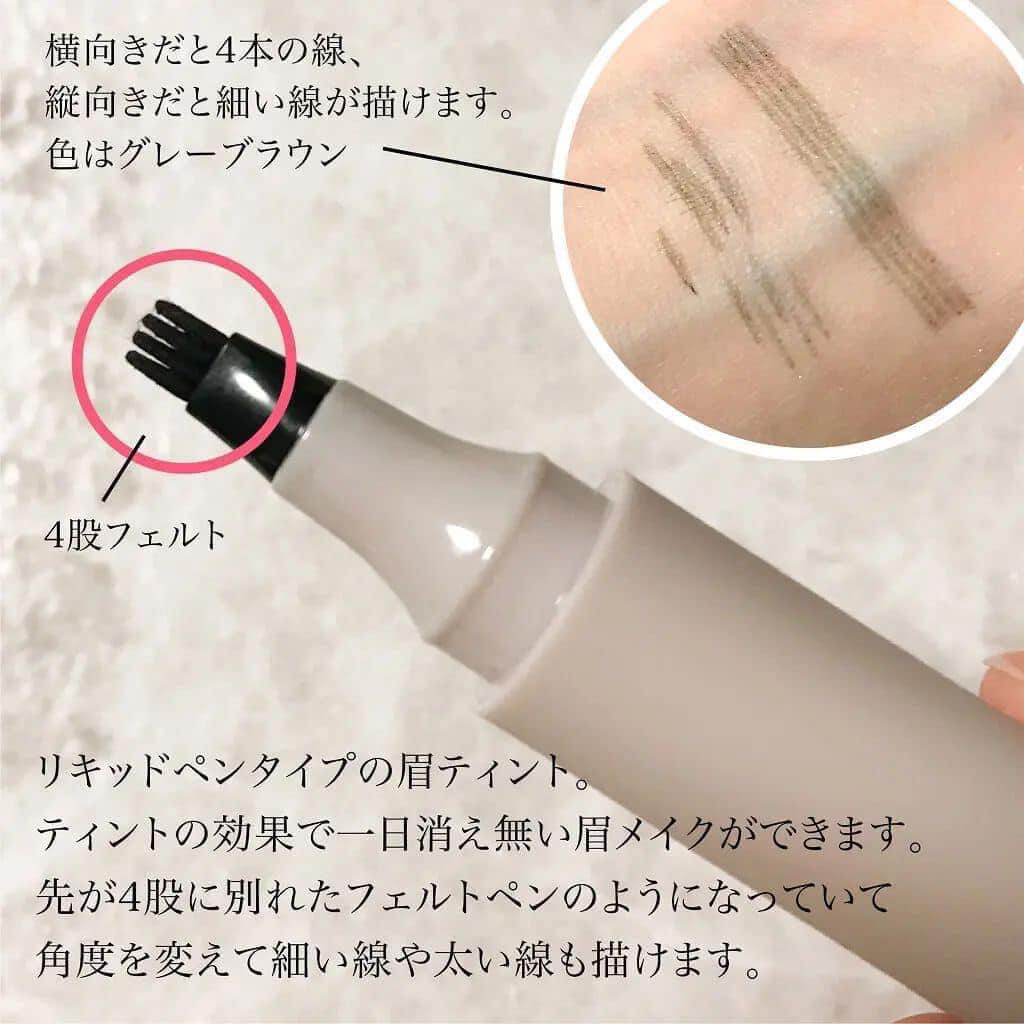 Japan's FUJIKO four-headed waterproof long-lasting non-smudged liquid eyebrow pencil