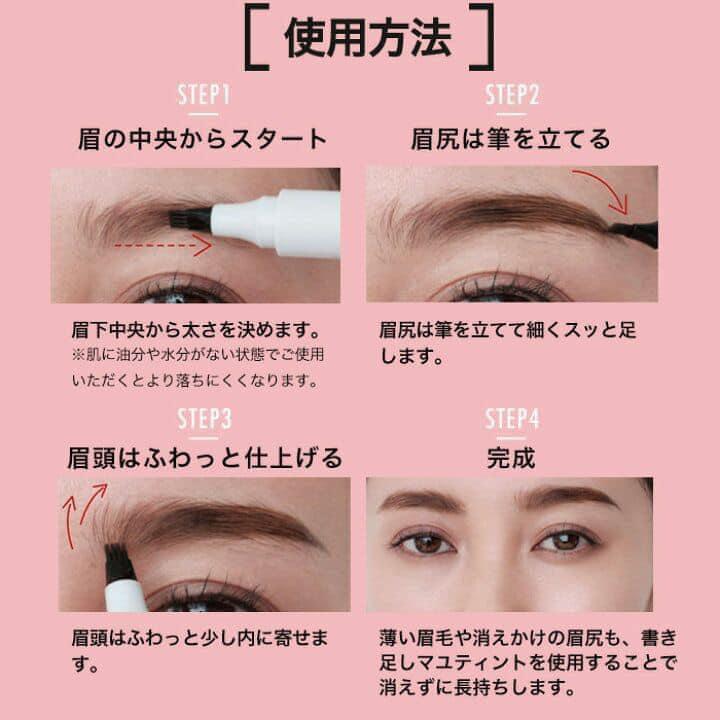 Japan's FUJIKO four-headed waterproof long-lasting non-smudged liquid eyebrow pencil