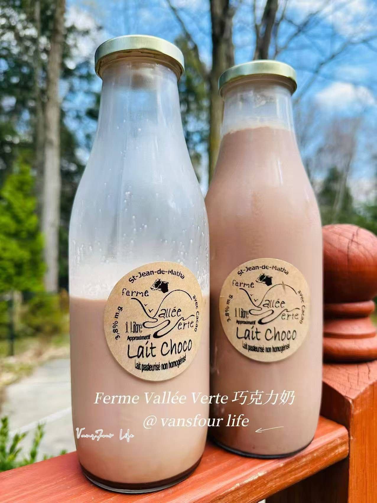 Ferme Vallée Verte 鮮奶 1000ml