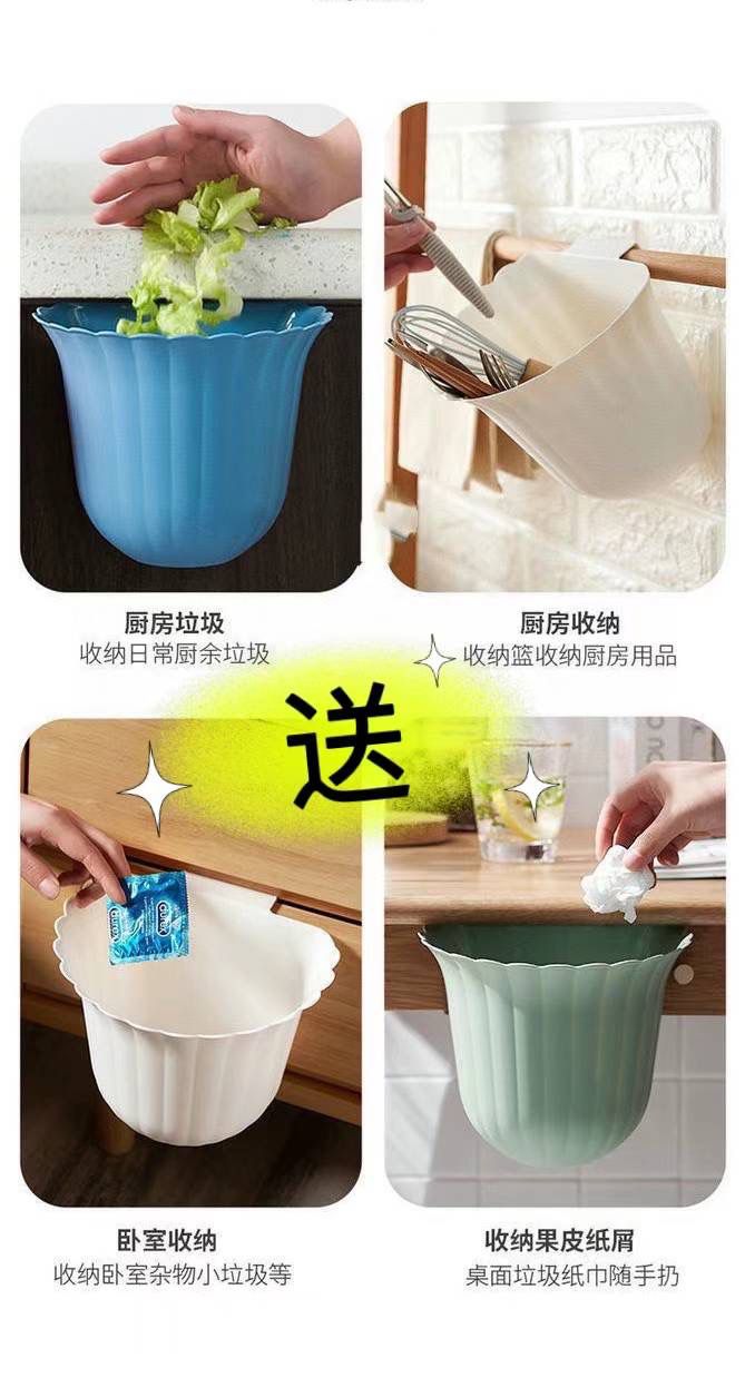 FullStar 4-in-1 multifunctional vegetable cutter 💥Free: 1 kitchen waste trash can