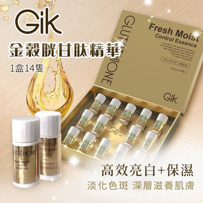 韓國 GIK 金殼胱甘肽精華液安瓶 (5ml×14)