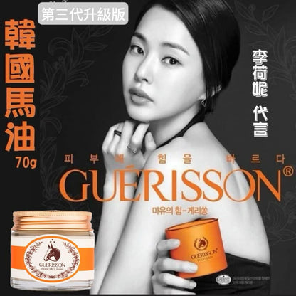 韓國 GUERISSON 9 COMPLEX 第三代升級馬油面霜 70g