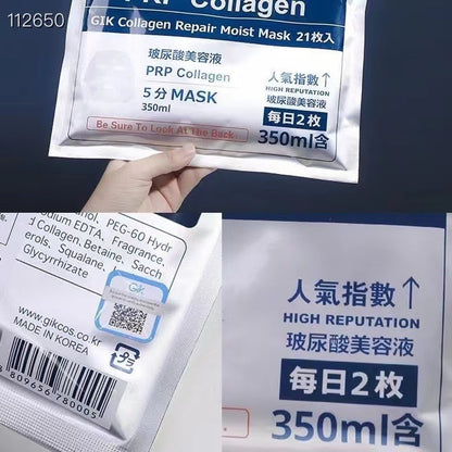 韓國 Gik 膠原蛋白血清面膜