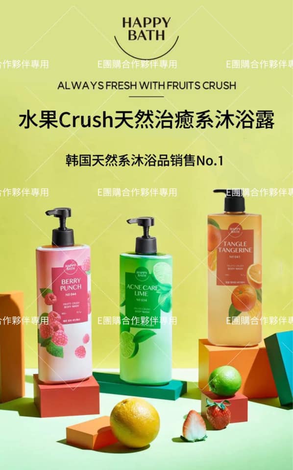 Korea HAPPY BATH Fruit Crush Shower Gel Series 900ml