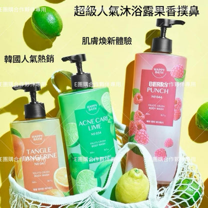 Korea HAPPY BATH Fruit Crush Shower Gel Series 900ml