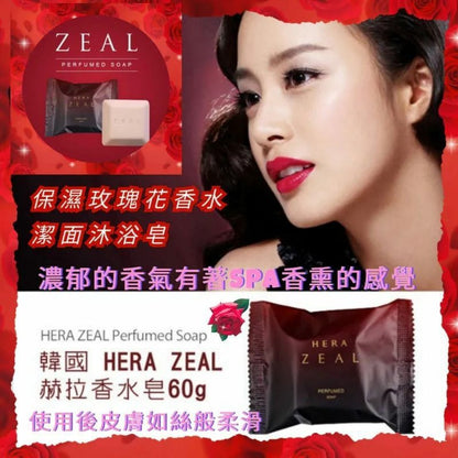 Made in Korea, HERA ZEAL Moisturizing Rose Perfume Cleansing and Shower Soap 60g (3 pieces)