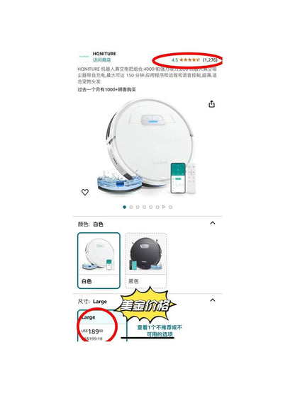 全新HONITURE 掃拖一體機器人