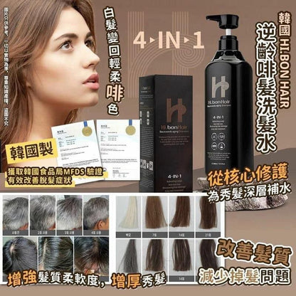 Korea Hi.bonHair 4in1 anti-ageing brown hair shampoo 400ml