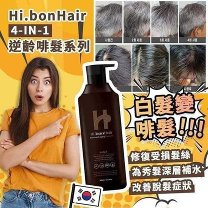 Korea Hi.bonHair 4in1 anti-ageing brown hair shampoo 400ml