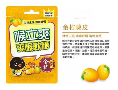 Taiwan's best-selling Honey Song Daily Refreshing Pack Combo (6 packs)