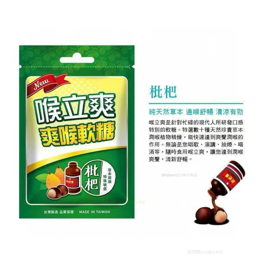 Taiwan's best-selling Honey Song Daily Refreshing Pack Combo (6 packs)