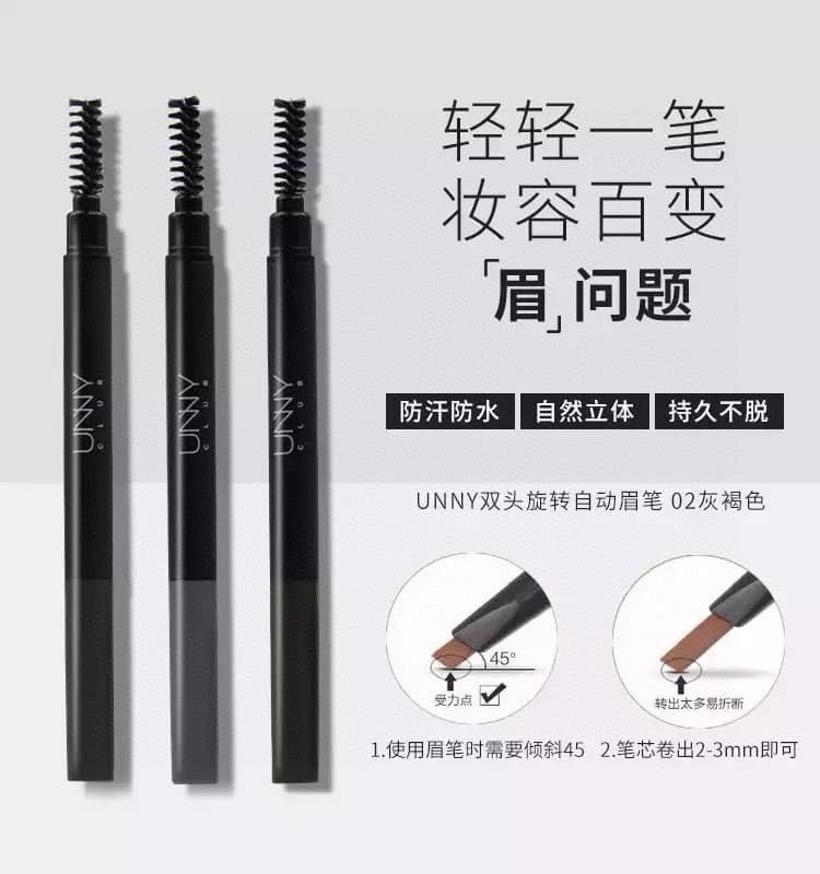 Korea IM UNNY Smooth Double-Headed Triangular Rotating Eyebrow Pencil 0.25g (3 pieces)