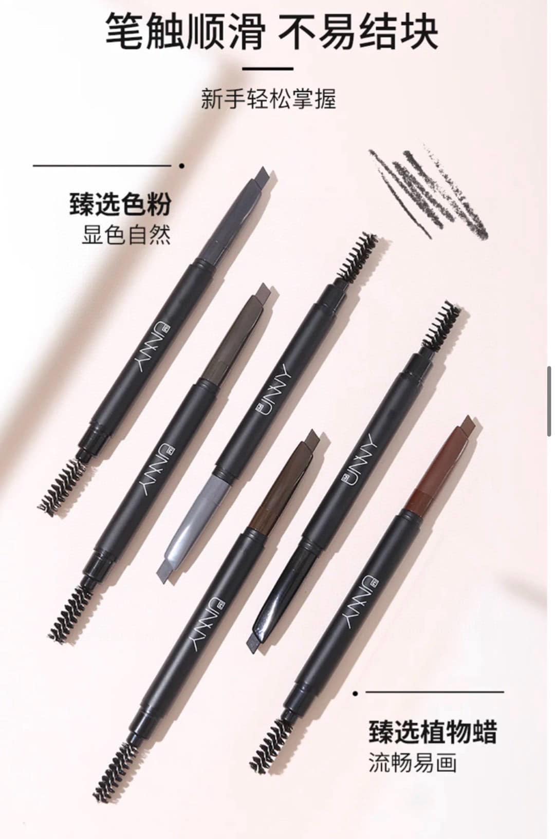 Korea IM UNNY Smooth Double-Headed Triangular Rotating Eyebrow Pencil 0.25g (3 pieces)