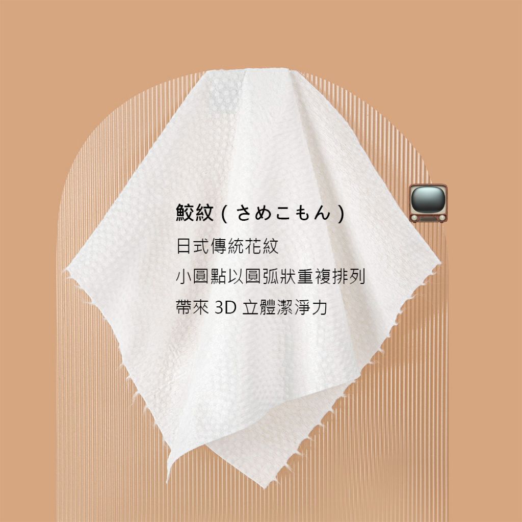 日本 ITO洗臉巾 (一捆80抽)10袋+2袋