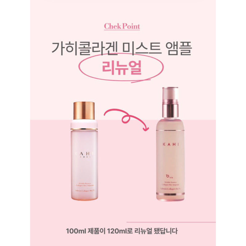 KAHI collagen ampoule spray 120ml