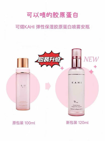 KAHI collagen ampoule spray 120ml