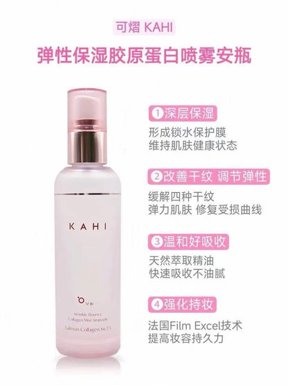 KAHI collagen ampoule spray 120ml