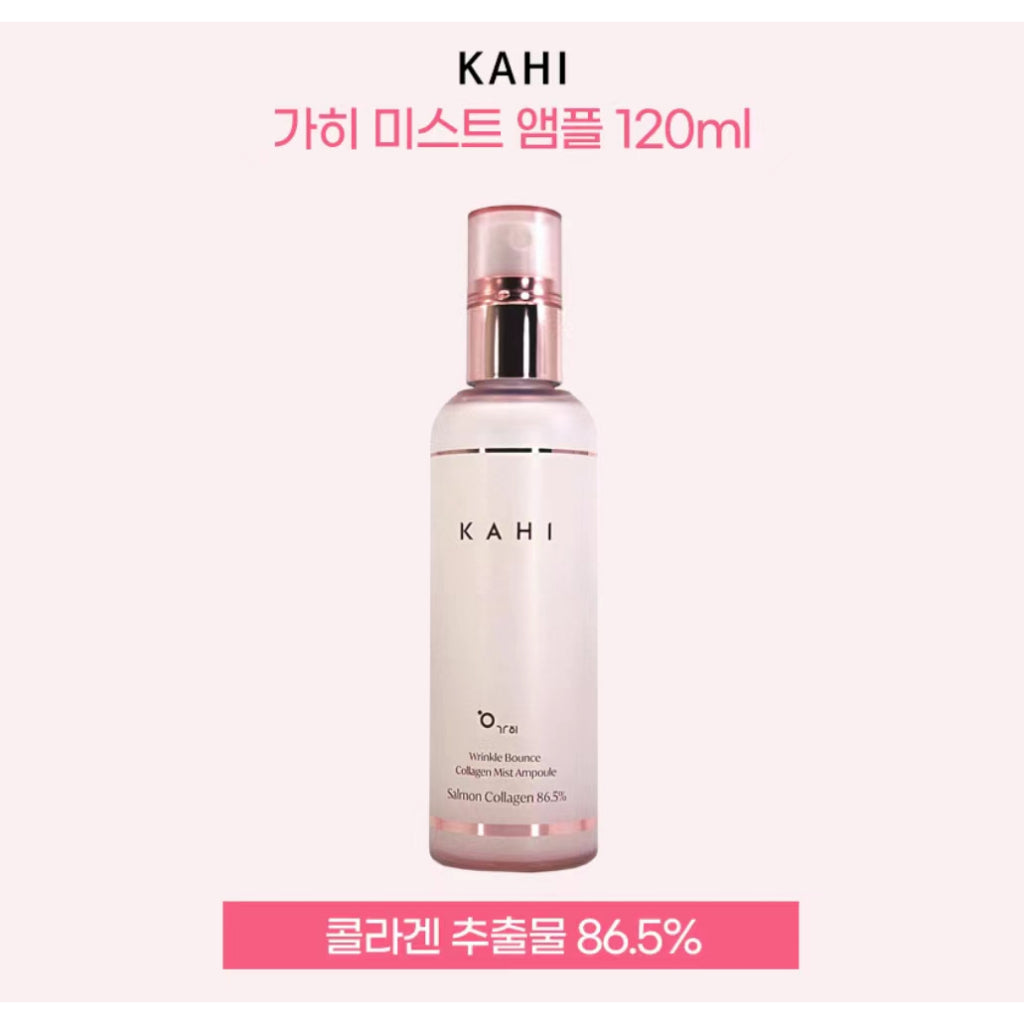 KAHI collagen ampoule spray 120ml