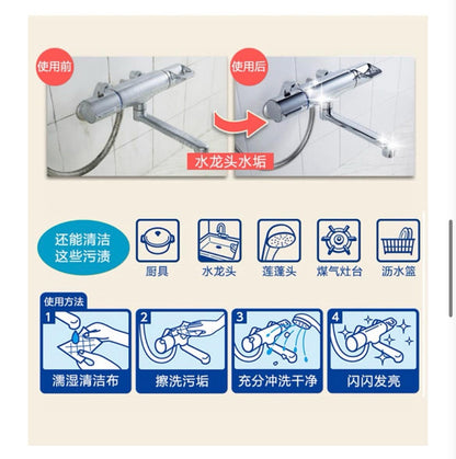 日本製 KAO花王萬用研磨去污清潔抺布 (2包)